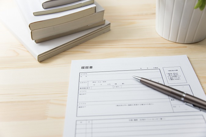 履歴書と参考書